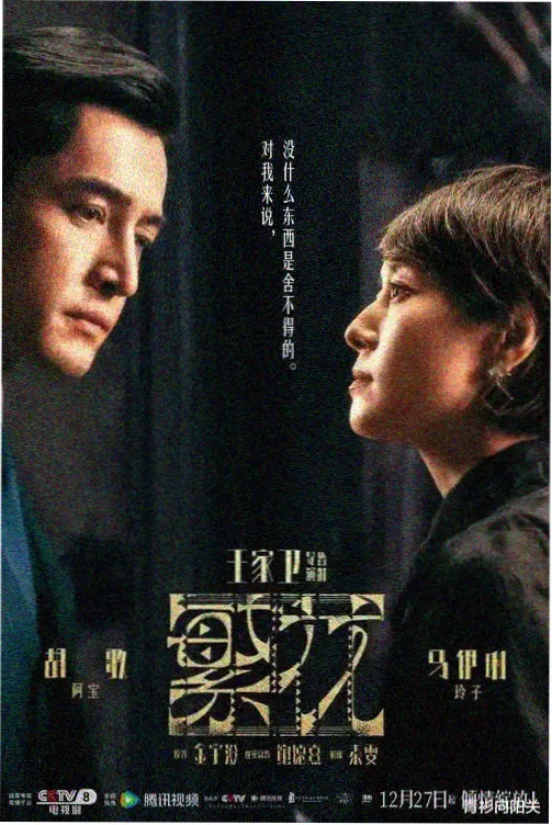 天影沉默范文增补配图，摊开的批注稿与铅笔