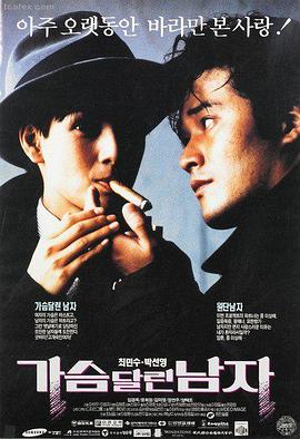 鸭王电影剧情细节解读