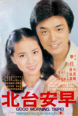 经典喜剧电影合集