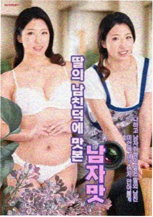 窗外的施工吊臂与远处灯箱，对应回声线换乘站